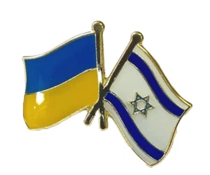 Ukraine und Israel Freundschaftsfahnen Metall Pin Anstecker - Bild 1 von 3