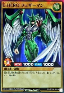 Yugioh Rush Duel RD/SD0B-JPS09 Elemental HERO Avian Super - Picture 1 of 2