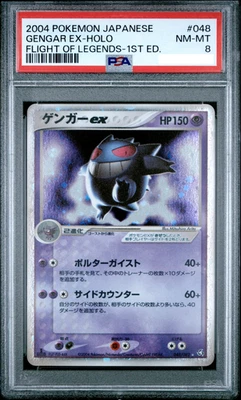 Gengar EX 048/082 Flight of Legends Holo (Japanese Fire Red) * New Cert Psa 8 * - Image 1 of 2
