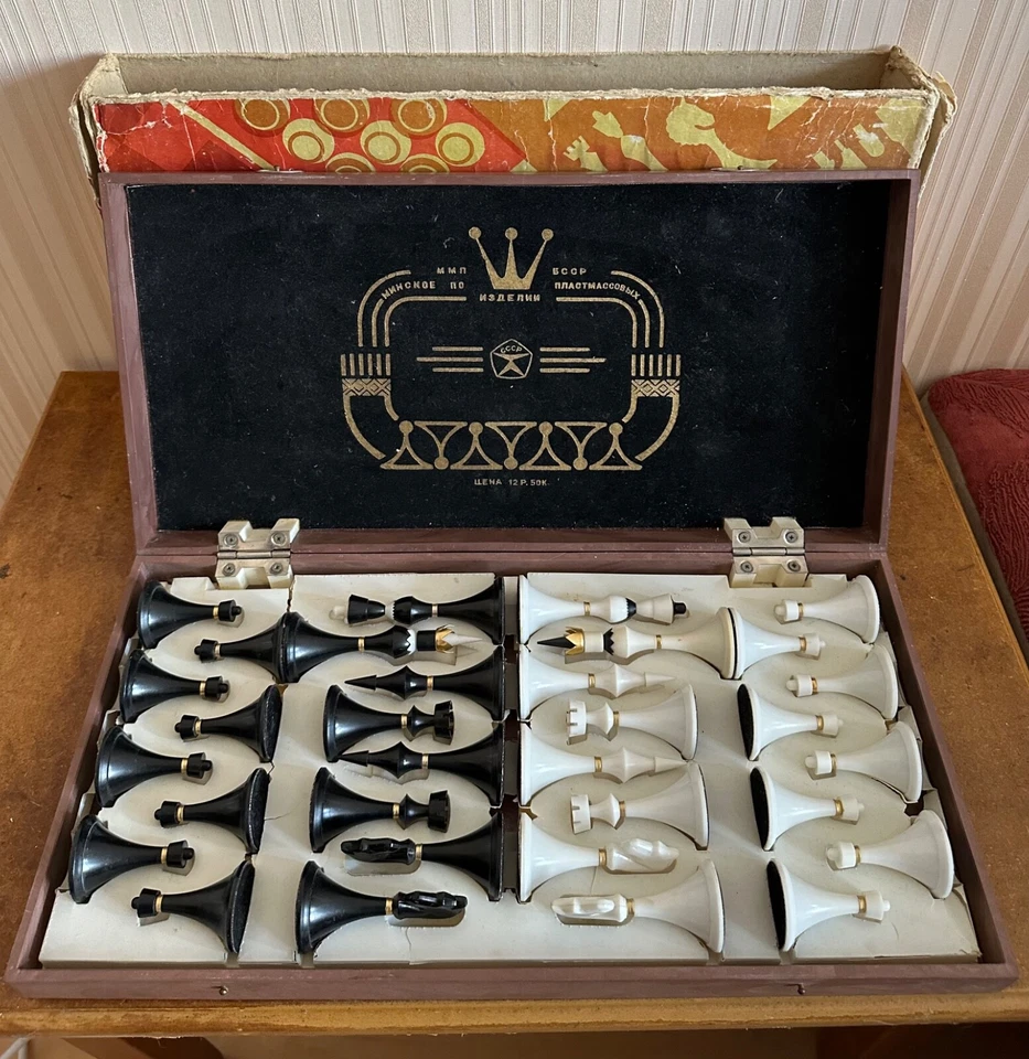 Vintage Tournament Chess Soviet Minsk Olympic 1980s - Image 1 of 4