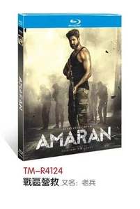 Amaran (2024):1-Disc New Box Set Sealed - Afbeelding 1 van 1