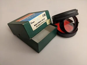 Vintage Toshiba "Miracle Image Lens", "Parallel. 2-Faces", 52mm, New Old Stock - Picture 1 of 10