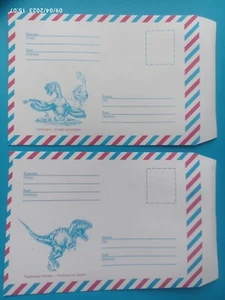 Mongolpost cover, Paleontology - Picture 1 of 2