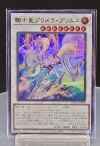 Centur-Ion Primera Primus ROTA-JP038 Ultra Rare/Japanese/Yu-Gi-Oh! OCG FOIL Card - Picture 1 of 12