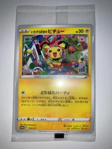 Pokemon Card Japanese Mischievous Pichu 214/S-P Graniph & Hajime Syacho PROMO JP - Picture 1 of 11