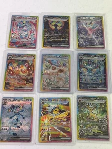 Pokemon Card Terastal Festival Eevee Evolution SAR Complete Set of 9 Japanese - Picture 1 of 1