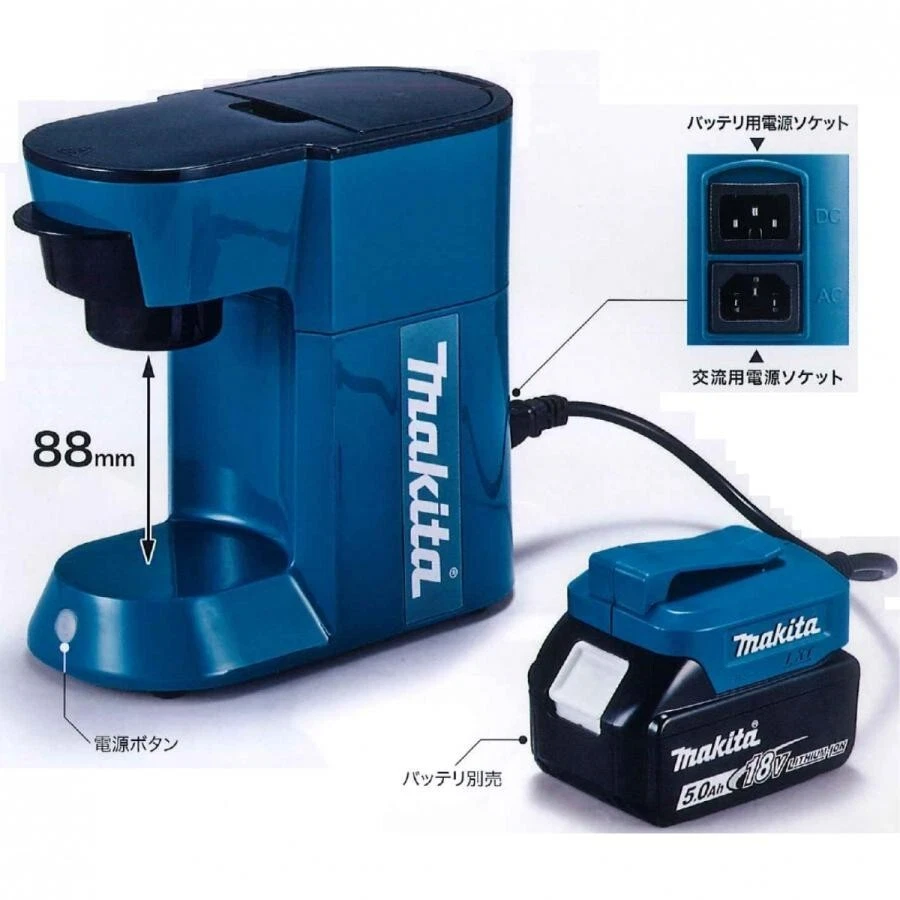 Makita Japan Coffee Maker Cordless 18v Without Battery CM500DZ