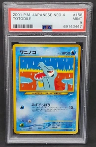 Pokemon PSA 9 MINT JAPANESE Totodile Neo 4 Destiny No 218 Non-Holo Common s#3447 - Picture 1 of 2