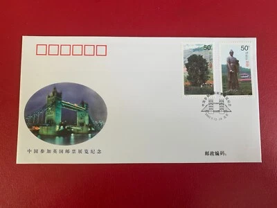 CHINA 2000 FDC STAMP SHOW TOWER BRIDGE TEA TREE SAGE STATUE - Image 1 of 2