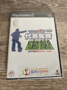 Project FIFA World Cup PS2 2002 “Then you're the national coach” New Sealed - Picture 1 of 3