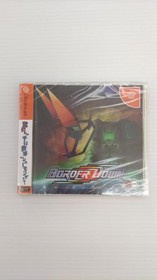Border Down Dreamcast Game Software Official Complete No Damage GREFF