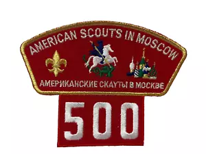 BSA Direct Service Council Russia Truppa 500 Scout Americani a Mosca CSP - Foto 1 di 2