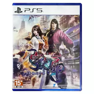 PS5 PlayStation 5 轩辕剑外传 穹之扉 HK Chinese/English version ELAS10722 Video Game - Picture 1 of 2
