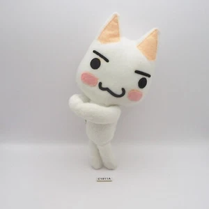 Doko Demo Issyo C1811A Toro Inoue Cat Sony McDonald's Plush 9" Toy Doll Japan - Picture 1 of 7