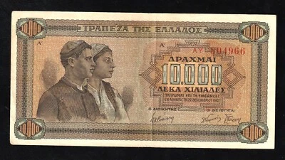 Greece ,  10000 ( 10,000 ) Drachmai 1942 Pick 120  Banknote - Image 1 of 2