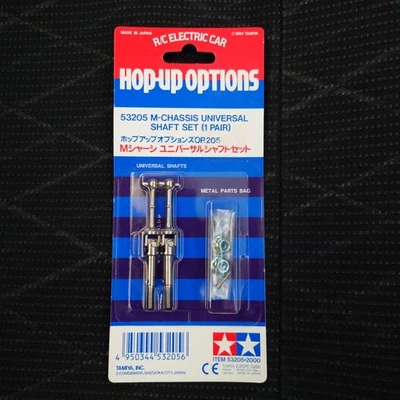 Tamiya M-Chassis Universal Shaft Set OP-205 RC Car Hop-Up Option Rare Vintage - Image 1 of 3