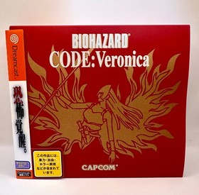 BIOHAZARD Resident Evil Code Veronica Limited Box Dreamcast Japan CIB w/ Obi