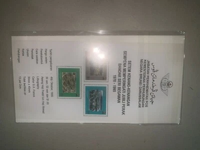 Brunei 1995 fdc 25 anniversary bandar seri begawan with brochure first day cover - Image 1 of 2