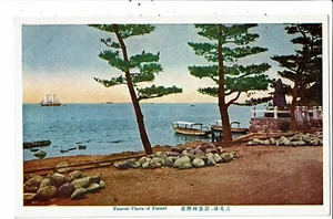 CPA-Carte Postale -Japon Futami Famous places VM31896 - Picture 1 of 2