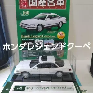 Japanese Famous Car Collection 160 1/24 Honda Legend Coupe 1987 Hachette New - Picture 1 of 7