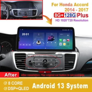 12.3inch Screen Android Car Radio For Honda Accord 2014 2015 2016 2017 Head Unit - Picture 1 of 9