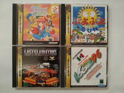 Sega Saturn Lot Tokimeki Memorial Taisen Pazurudama Puyo Puyo Sun Last Gladiator - Image 1 of 4