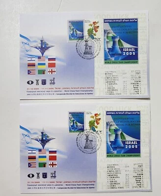 Sobre de recuerdo de Israel campeonato mundial de equipos de ajedrez medalla de oro Rusia 2005 Foto 1 de 4
