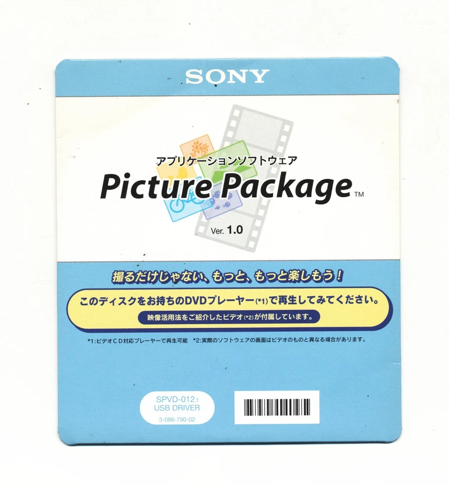 Sony Picture Package for Windows Ver 1.0, USB Driver, ImageMixer VCD2 for Mac - Image 1 of 4