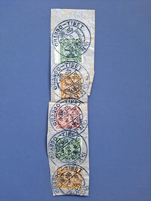 Chabdo Tíbet China 1c 2c 4c Sello Dragón Enrollable En Pie C5 Foto 1 de 4