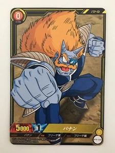 Dragon Ball IC Carddass BT2-112 - Imagen 1 de 1