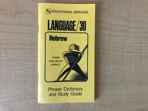 Hebrew Phrase Book / Dictionary - Pocket Size - by Language/30 - Picture 1 of 2