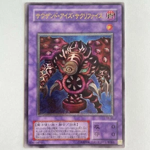 Yugioh Thousand-Eyes Restrict Ultimate Rare TB-34 Japanese - EX - Picture 1 of 10