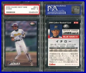 PSA 9 2000 Calbee Japan Best Nine #B-13 Ichiro Suzuki Orix Blue Wave POP14 Four↑ - Picture 1 of 1
