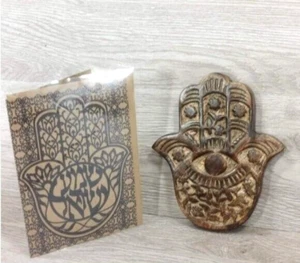 Judaica Gift Set Shema Israel Greeting Card Hamsa Jewish Prayer God Card Gift - Picture 1 of 9