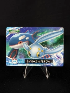 Kyogre & Manaphy Pair Card Pokémon Ranger and the Temple of the Sea 2006 - Picture 1 of 6