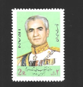 Pahlavi Memorabillia-1972 Sc Cat. 1637 MNH Mohammad RezaShah Pahlavi - Picture 1 of 2