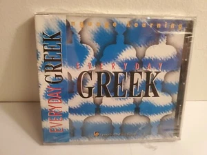 Everyday Greek Language Learning Software (Windows, 1998, Laser Publishing) New - Picture 1 of 2