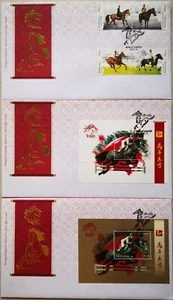 Malaysia FDC with Miniature Sheets & Stamps (27.01.2014) - Horses  - Picture 1 of 5