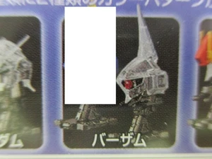Bandai Machine Head Vol.2 Mobile Suit Gundam No.006 Barzam Clear Ver. Figure - Picture 1 of 10