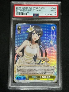 Weiss Schwarz Japanese Bunny Girl Mai Sakurajima Summer SBY/W77-006S SR PSA 9 - Picture 1 of 2