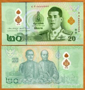 Thailand, 20 Baht, ND ( 2022), P-New, Polymer UNC New King, New Design
