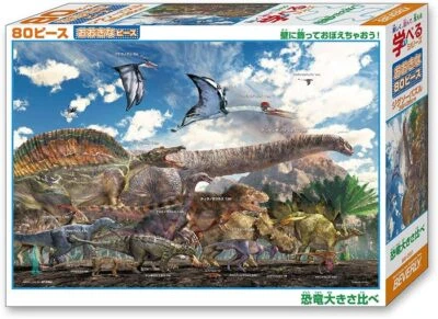 [Hecho en Japón] Beverly 80 Piezas Sierra Caladora Puzzle Aprender Rompecabezas Dinosau Foto 1 de 4