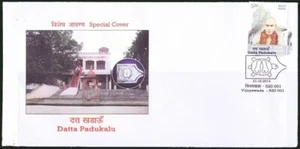 Calzado antiguo, India 2014 cubierta especial, cancelación fotográfica tortuga - Imagen 1 de 1