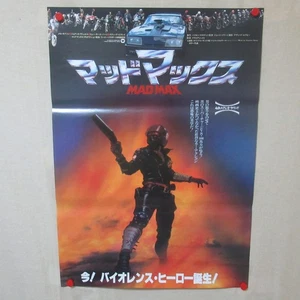 Mad Max 1979' Original Movie Poster B Japanese B2 Mel Gibson - Bild 1 von 6