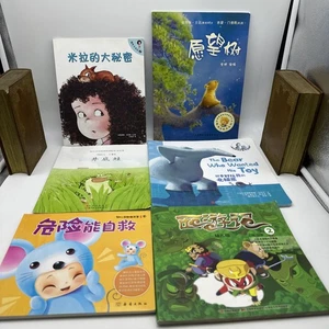 6 Chinese Language Children’s Books- PB- AB37 - Foto 1 di 8