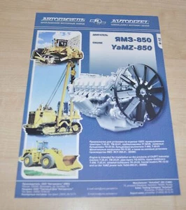 YAMZ 850 Engine Tractor Russian Brochure Prospekt - Picture 1 of 2