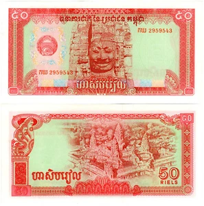 Cambodia 50 Riels P#32a (1979) State Bank of Democratic Kampuchea UNC - Picture 1 of 1