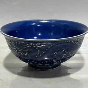 Yongle Year System, ciotola drago altorilievo - Foto 1 di 8