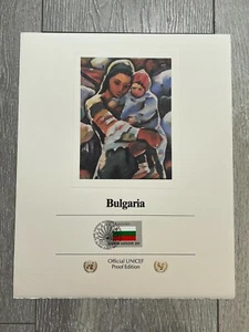 Bulgaria Flag Stamps Official UNICEF Proof Edition of First Day of Issue, '83 - Picture 1 of 1
