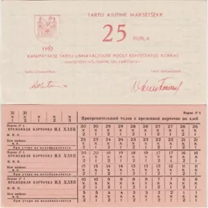 ESTONIA Tartu Temporary Check - Food Voucher 25 RUBLA 1992 aXF Type 2 w/o Line - Picture 1 of 3